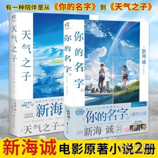 学习不好后期一下子特别好的学生叫什么游戏画面